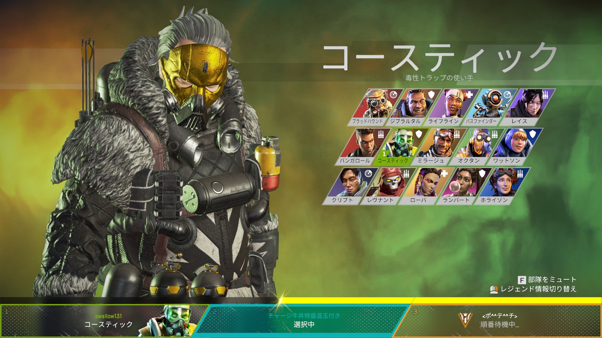 ポテチ Youtubeお休み中 食べたら陰キャチャーライで撃たれそうww こういう面白い名前増えてsteam版良かったと思う Apex エーペックスレジェンズ T Co Xecnwftulg Twitter