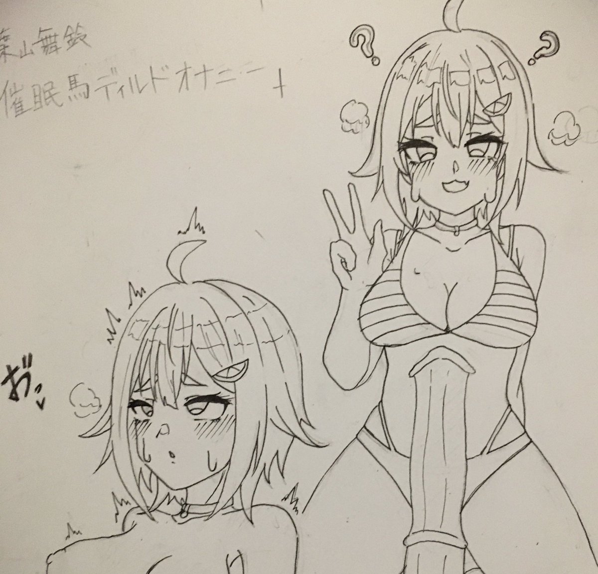 アンケのmrnちゃんペン入れ終わりました〜
9時くらいには完成したのあげたいな… 