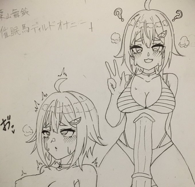 アンケのmrnちゃんペン入れ終わりました〜
9時くらいには完成したのあげたいな… 