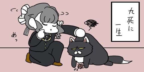 ♥️めげない!ぶれない◯◯大好き!?

 #twstプラス 