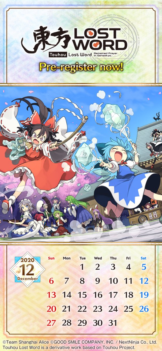 Touhou LostWord on Twitter: "This month's calendar is now available ...
