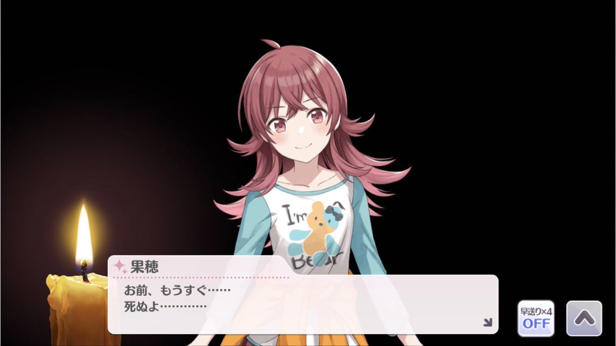 シャニマス流行語大賞 シャニマス流行語大賞