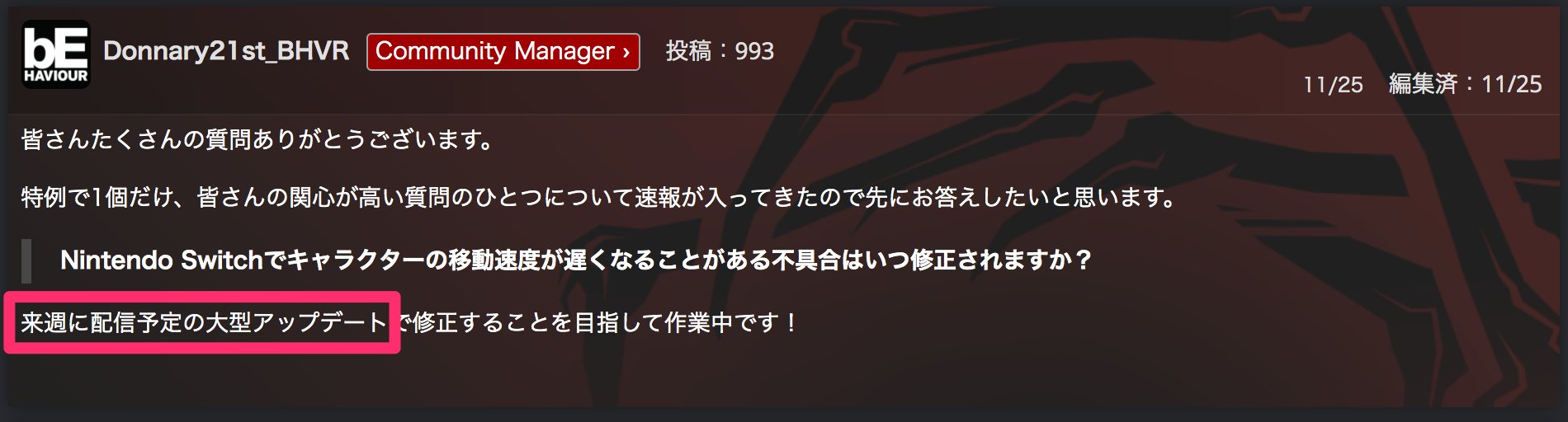 Twitter এ Dbd攻略班 神ゲー攻略 新チャプター実装日がほぼほぼ確定 ツインズとエロディーが追加される新チャプターの実装日は 12月2日 水 の可能性が極めて高いですヾ 事前にbpを稼ぎたい方は あと約1週間を目安に稼ぎましょう ソース 運営