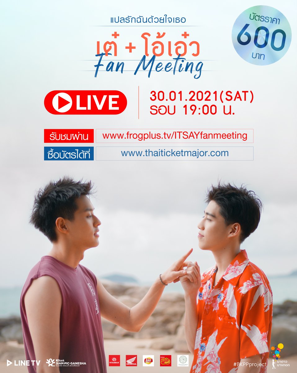 Nadao Bangkok tweet media