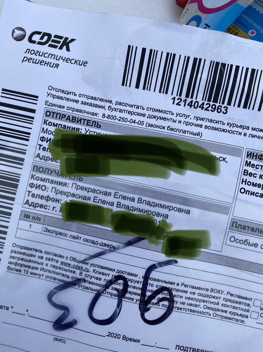 И даже не сомневалась☺️