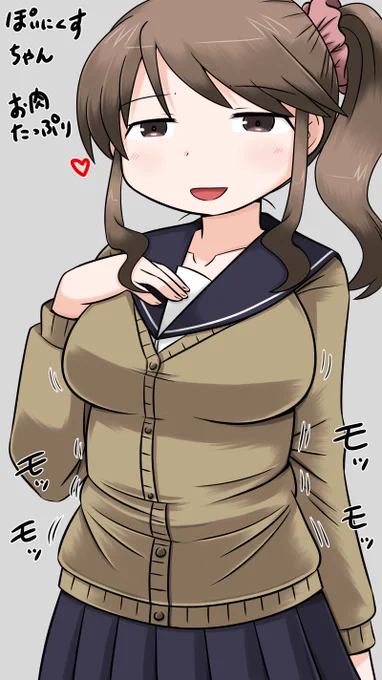 #女子高生とおっさん成分の比率
自分を女子高生だと思いこんでいるおっさん、ぽいにくすちゃんです
多分おっさん率100%だと思うんですけど(名推理) 