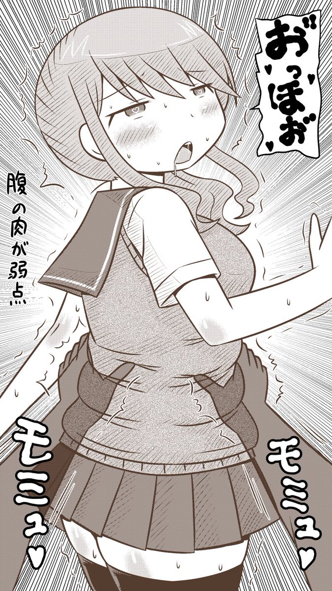 #女子高生とおっさん成分の比率
自分を女子高生だと思いこんでいるおっさん、ぽいにくすちゃんです
多分おっさん率100%だと思うんですけど(名推理) 
