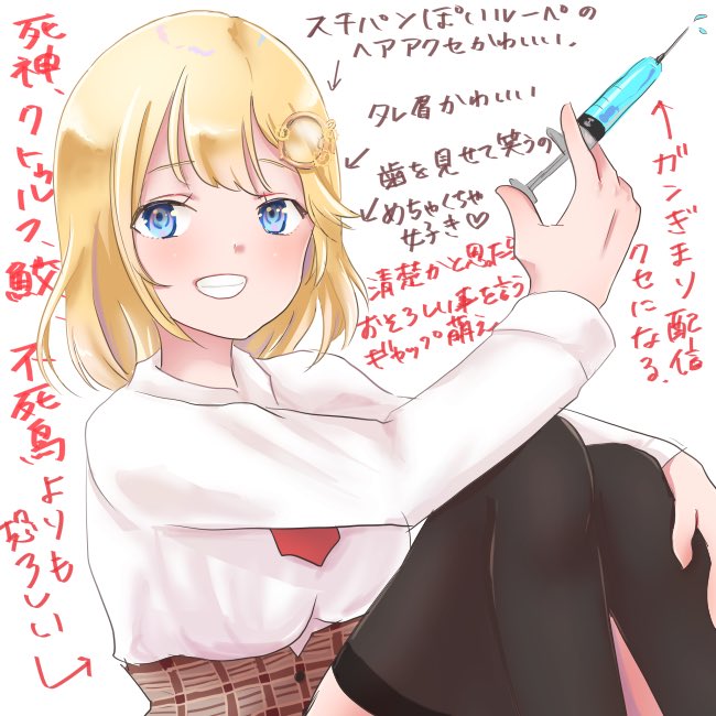 アメリアちゃんのここが好き。
入れ忘れたけど、顔が天才! #AmeliART 