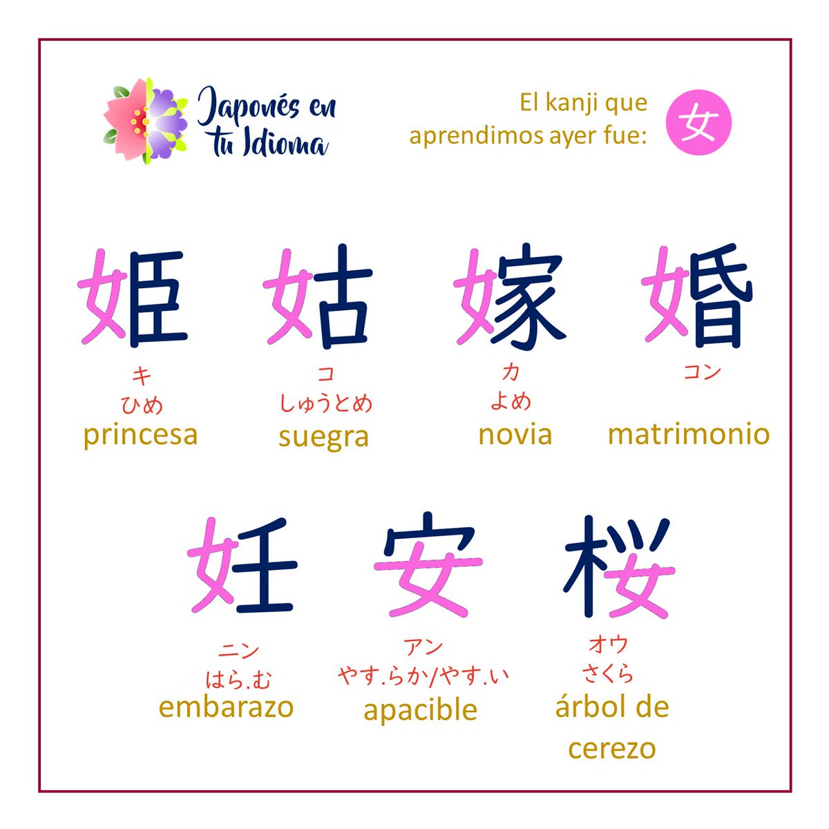 El kanji 女 como radical.

#jlpt #jlptn5 #noken #nokenkanji #kanji #kanjiN5 #女
🤱👩👩‍🦱👩‍🦳👧

Síguenos en redes:
YouTube: bit.ly/31Cj26k
Facebook: bit.ly/37BcOr3
Instagram: bit.ly/35qHfh6