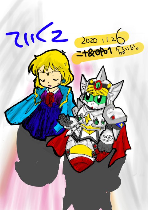 バーサル騎士gp01のtwitterイラスト検索結果 バーサル騎士gp01のtwitterイラスト検索結果