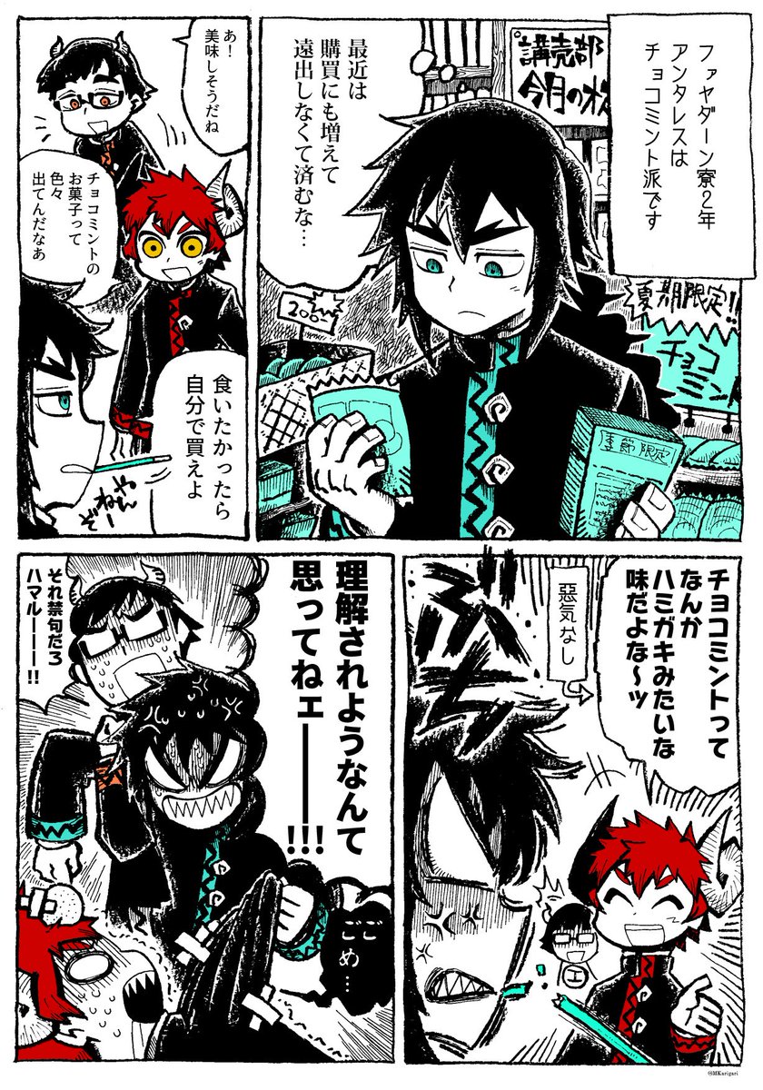 【再掲】漫画だと何故かキレキャラになる 