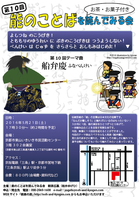 ファミコンのtwitterイラスト検索結果