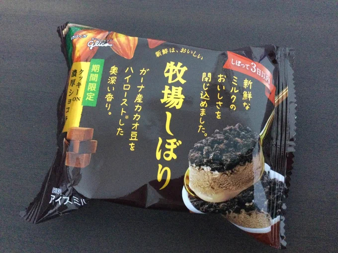 帰宅しましたー!✨✨✨\\\\٩( 'ω' )و ////✨✨✨
✨??✨ 