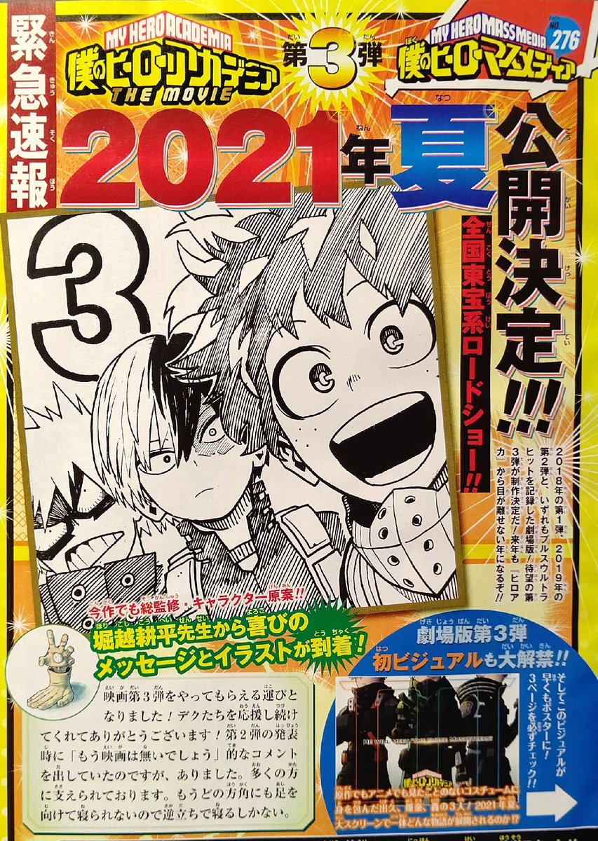 Envji3EXIAIRPcU?format=jpg&name=medium