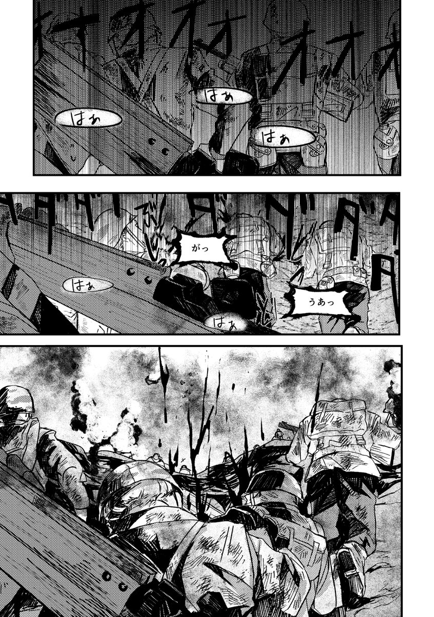 【創作BL】仮想WW2時代の陸軍が所有する地下室に軟禁されたお金持ちのお坊ちゃまのお話 (2/21)

※この物語はフィクションです 