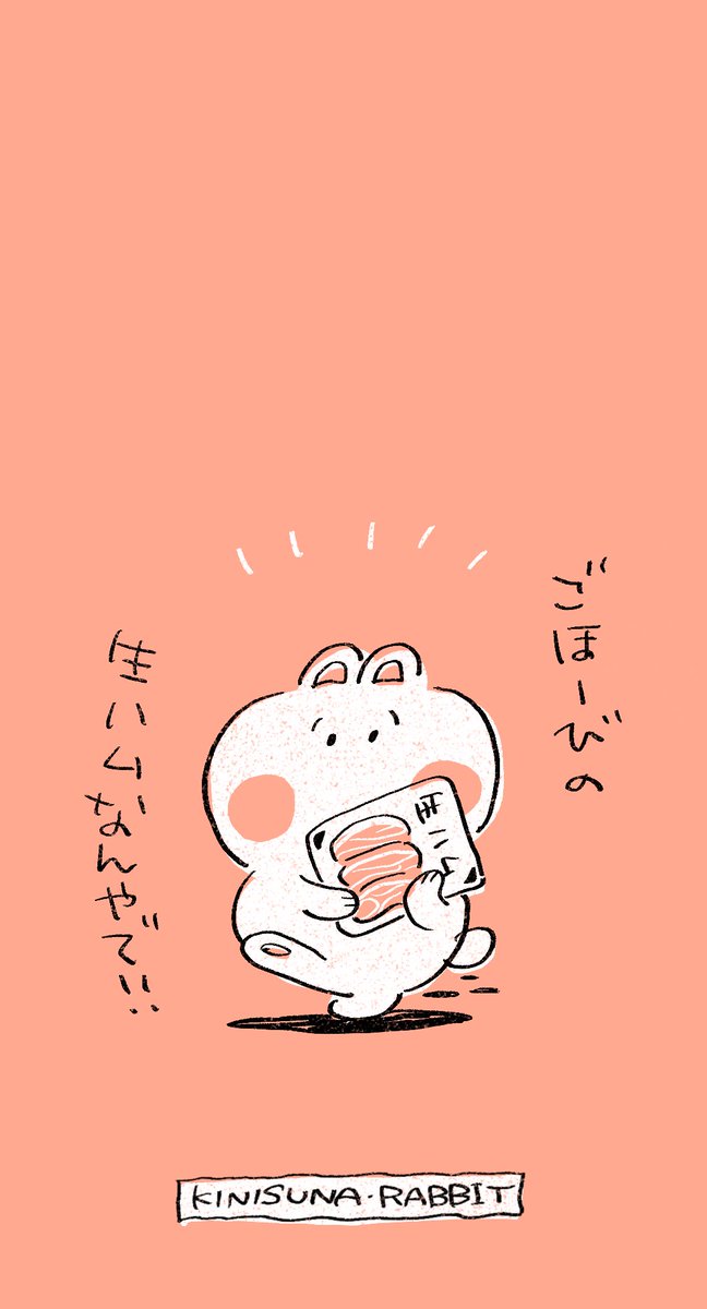 気にすな待ち受けのtwitterイラスト検索結果 気にすな待ち受けのtwitterイラスト検索結果