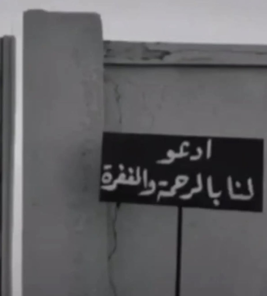 alshamre__2's tweet photo. يارب و إن قصرت عليهم بالدعاء فأنت ربهم الذي لا ينساهم اللهم اهدهم من الجنة مايسعد عيناهم اللهم ارحم جدي وجدتي رحمةً تسع الدنيا ومن عليها https://t.co/zCo7RGVzGz