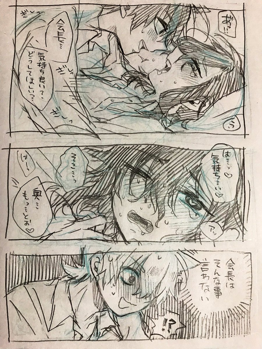 素直になったら解釈違い起こすジンラン 
