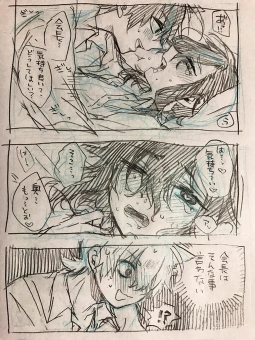素直になったら解釈違い起こすジンラン 
