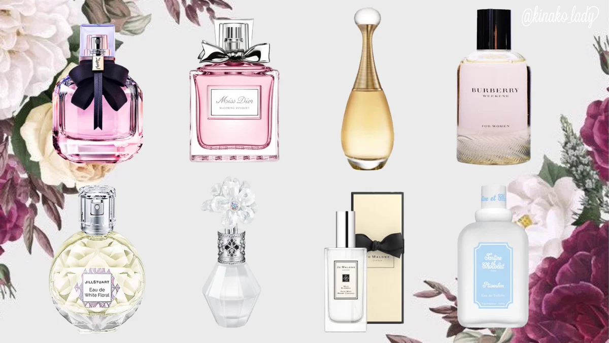 おしゃれさん必見。万人うけと呼ばれている香水まとめ。