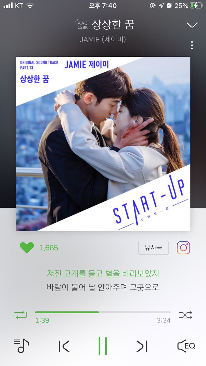 O3Cnf's tweet photo. #제이미_상상한_꿈 별을 바라보았지🌟 오늘두 내일두 매일매일 상상한 꿈 듣기‼️ https://t.co/Xzm5Gej1Lk