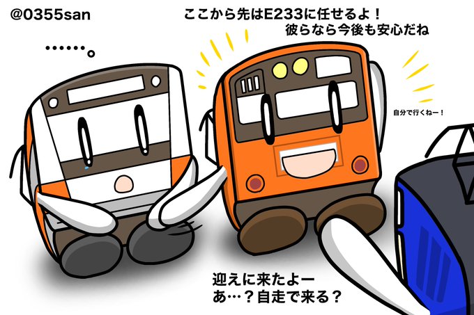 E233系のtwitterイラスト検索結果 古い順 E233系のtwitterイラスト検索結果 古い順