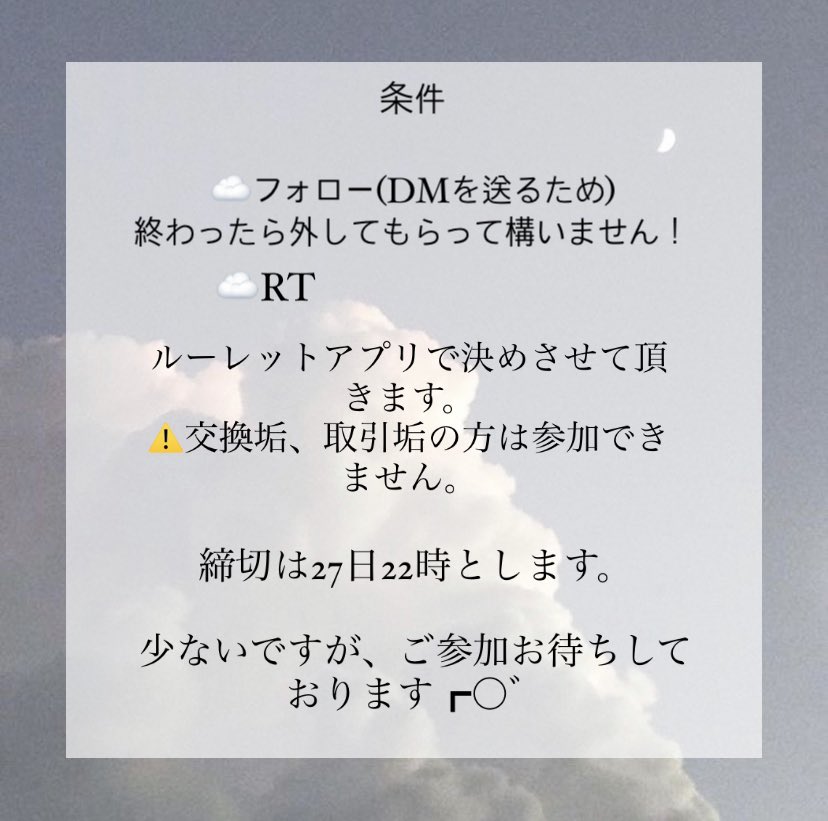 シリアル Hotワード