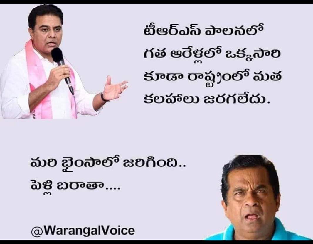 RanganayakulaP's tweet photo. 😂😂😂😂😂😂😂 vinevallu unte enni anna cheptharu 🙄🙄🙄 https://t.co/KXiBdZmNGL