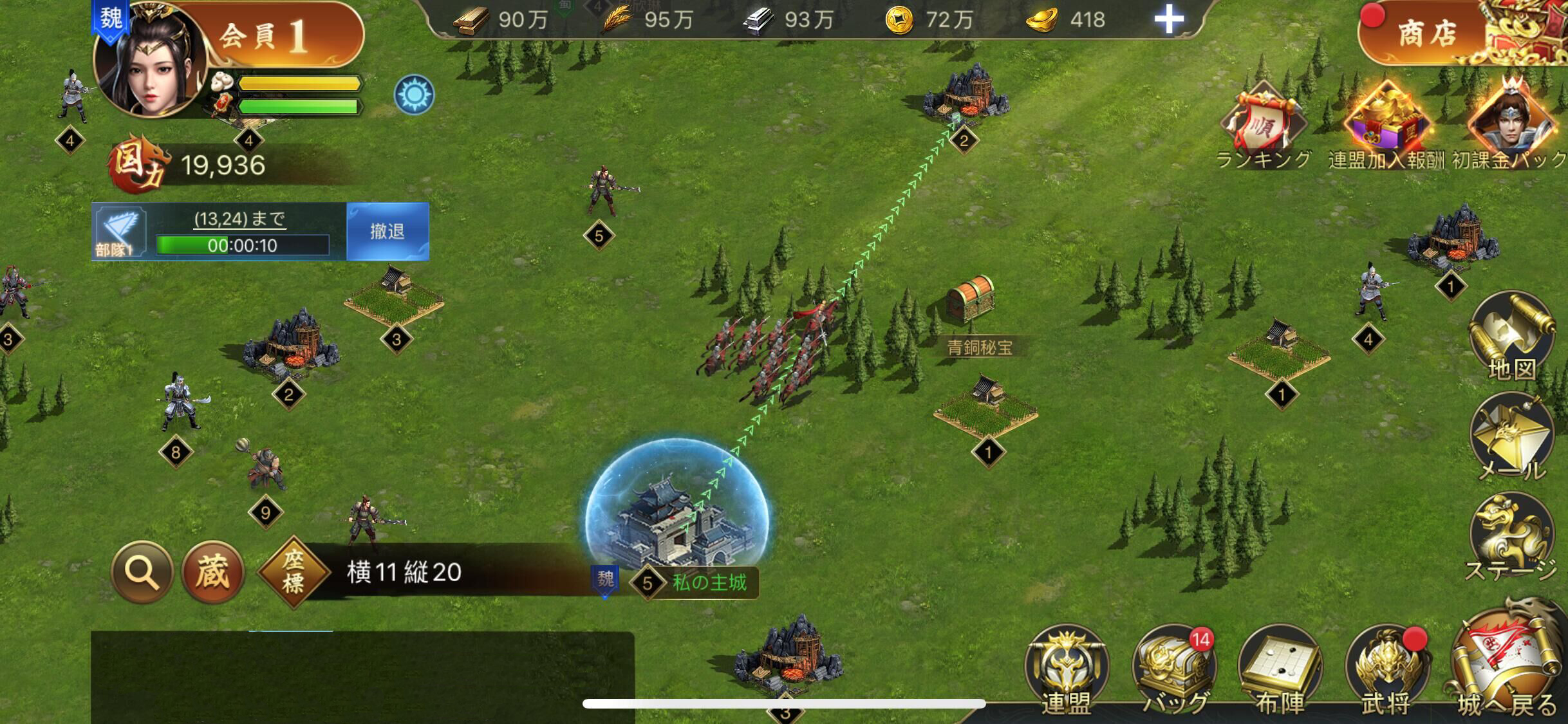 公式 乱世名君 烽火三国志 ゲーム内では城と城外を自由に切り替えられます 内政で資源や食料を調達したり 城や兵士を強化したりすることができます 城外では 自由に探索し資源を略奪することができます 他プレイヤーと同盟を組むことで 壮大な