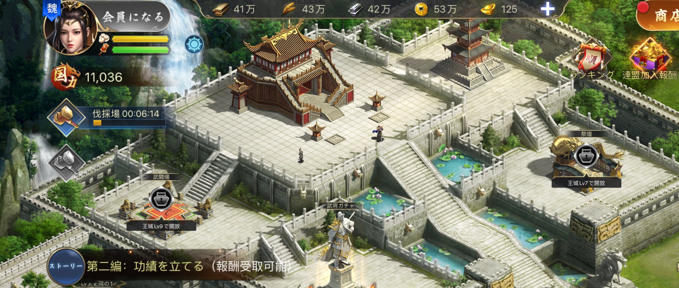 公式 乱世名君 烽火三国志 ゲーム内では城と城外を自由に切り替えられます 内政で資源や食料を調達したり 城や兵士を強化したりすることができます 城外では 自由に探索し資源を略奪することができます 他プレイヤーと同盟を組むことで 壮大な