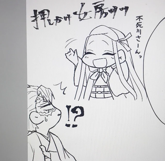 Cawaiiッッッ(眠くて死にそう) 