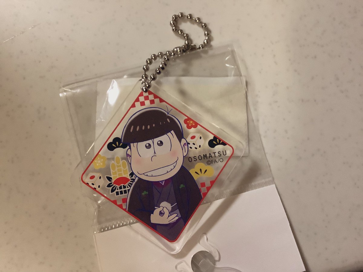 今日旦那がお土産買ってきてくれた かわいいよぉお オモコホのイラスト