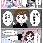 パーソナルカラー以外の色を使ってもいい!似合う色を知っておしゃれをより楽しもう!