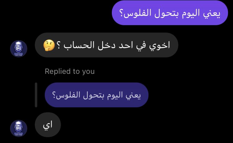 xab9i's tweet photo. عندي تشكيله تسوى ٤ مليون كوينز عرضتها للبيع جا راعي متجر بالانستا متابعينه ٤٠ الف وقال بشتريها منك ب ١٤٠٠ ريال وصار بينا اتفاق ووعدني وحلف لي انه م ينصب علي وعطيته التشكيله وبعدين اخلف وعده وحلفه وبلكني ، انا م علي من الكوينز بعوضه بس تحلف بالله وتوعد كذب عشان لعبه #فيفا21 #فوت https://t.co/xhqsjycj6R