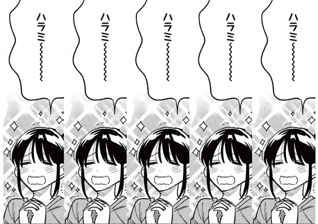 今夜はスーパーで肉を買って帰って、千尋さんといっしょに「ハラミ～!」しようぜ!