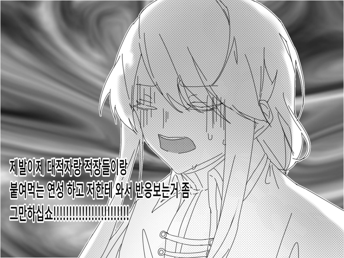 GoldMoon_Ark's tweet image. open.kakao.com/o/gPCTRDIc
안녕하세요! 대적자른 연성방을 만들어 왔습니다!!!! 잡담 불가능합니다 오직 주접과 연성들만 해주세요.