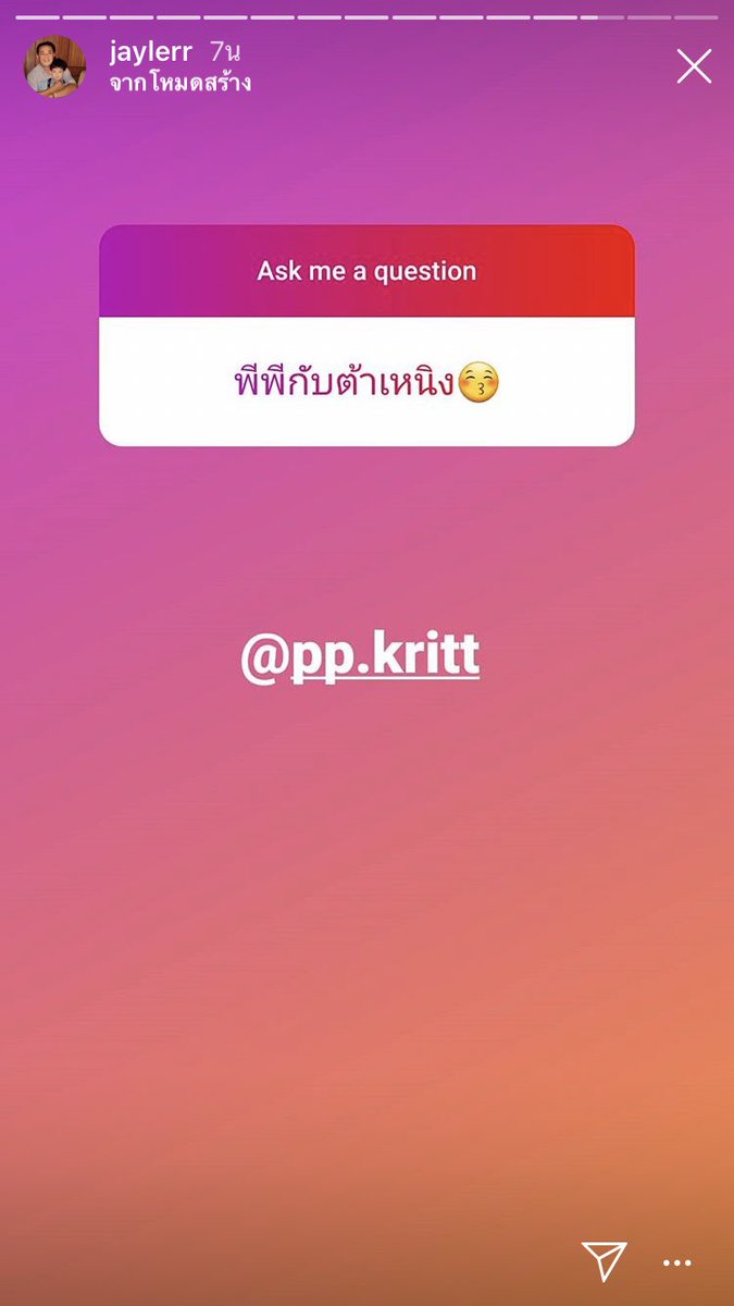 BKPPTrendfam's tweet photo. เหนื่อยใจที่ไม่ใช่ชื่อเพลง https://t.co/F1UQ2flFFf