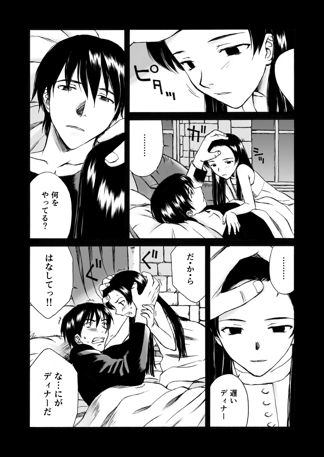 高野真之 Blood Alone 14巻にて完結予定 Blood Alone 最終14巻までえらい開いてしまったので合間に同人版などまとめてみようかと 今見るとトーンぐらいは足したい気持ちですが 後輩から 絶対にやめなさい 当時の雰囲気のまま出すのですよ と 高野真之 Blood Alone 14巻にて完結予定 Blood Alone 最終14巻までえらい開いてしまったので合間に同人版などまとめてみようかと 今見るとトーンぐらいは足したい気持ちですが 後輩から 絶対にやめなさい 当時の雰囲気のまま出すのですよ と