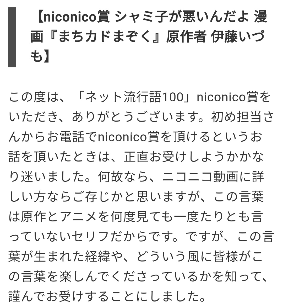 原作でそのセリフ言ってねぇ三銃士を連れてきたよ 超有名作品のコラで広まってしまった台詞が面白い お前もう船降りろ Togetter 原作でそのセリフ言ってねぇ三銃士を連れてきたよ 超有名作品のコラで広まってしまった台詞が面白い お前もう船降りろ Togetter