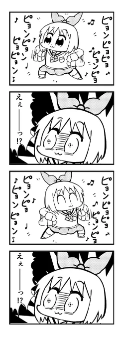 安中賛歌 https://t.co/UBpvZukYhd 