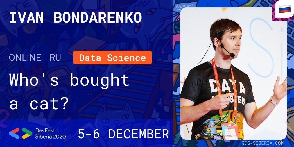 How to train a model that can extract named entities from text with high precision? Especially if there are not so much labeled data and we need to process texts written in different languages? Join us at gdg-siberia.com/speakers?id=Iv…