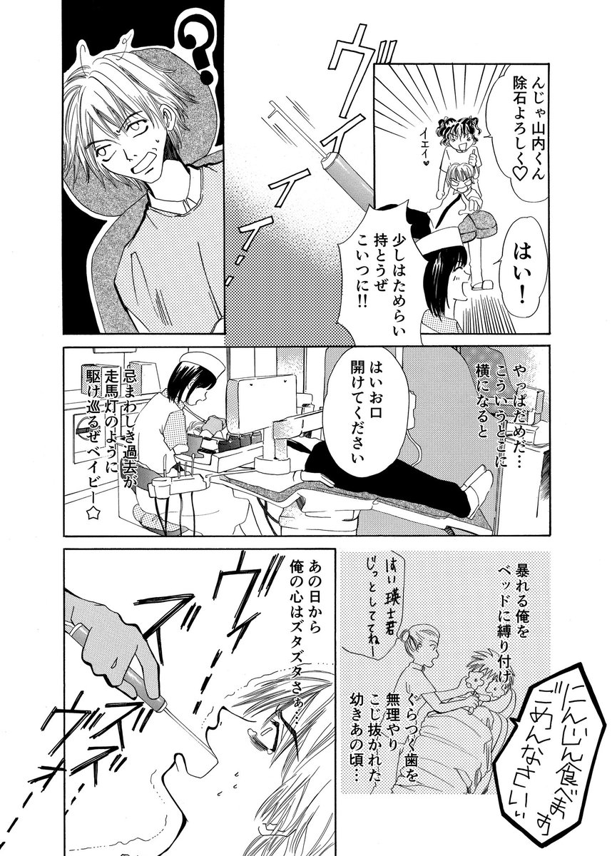 小柳かおり 漫画家 Antiquecarrie Kaokaokaoriri さんの漫画 252作目 ツイコミ 仮 小柳かおり 漫画家 Antiquecarrie Kaokaokaoriri さんの漫画 252作目 ツイコミ 仮