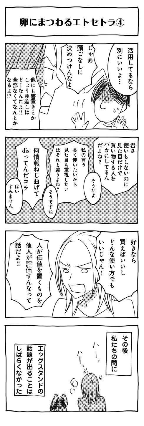 今年人気のブランド品や ひろゆき様 専用 fawe.org