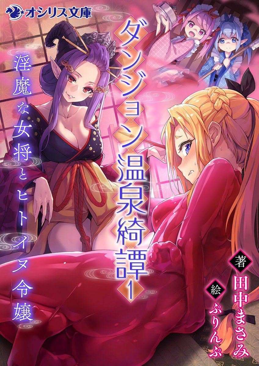 Gotoリード キャンペーン こんな時だから本を読もう 2ページ目 Togetter