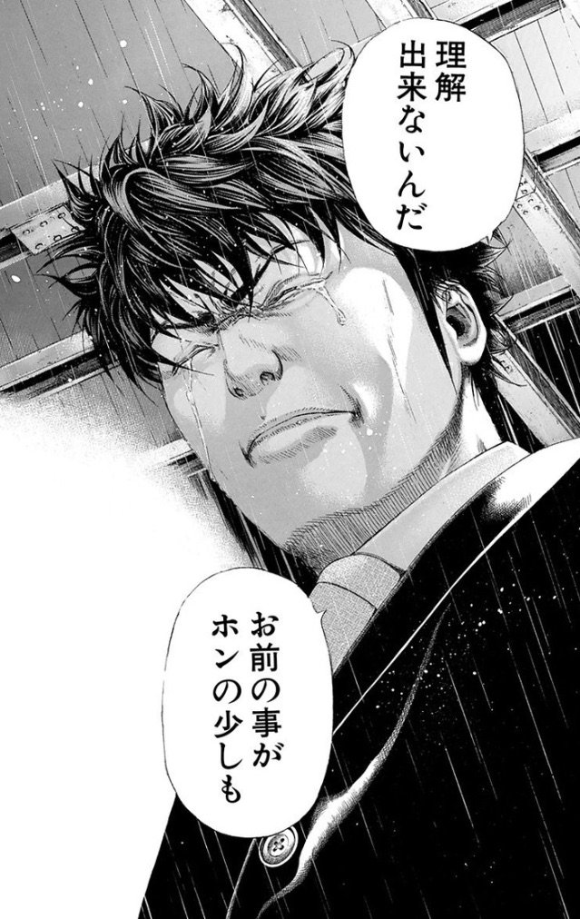 Tacahaxi フロイド リー戦もいいですね プロポトス編以降は立会人のバトロワと屋形越えでどうしても影が薄くなっちゃったからあれですけど フロイドと共に陰謀を暴くスピンオフ見てみたいっすねー