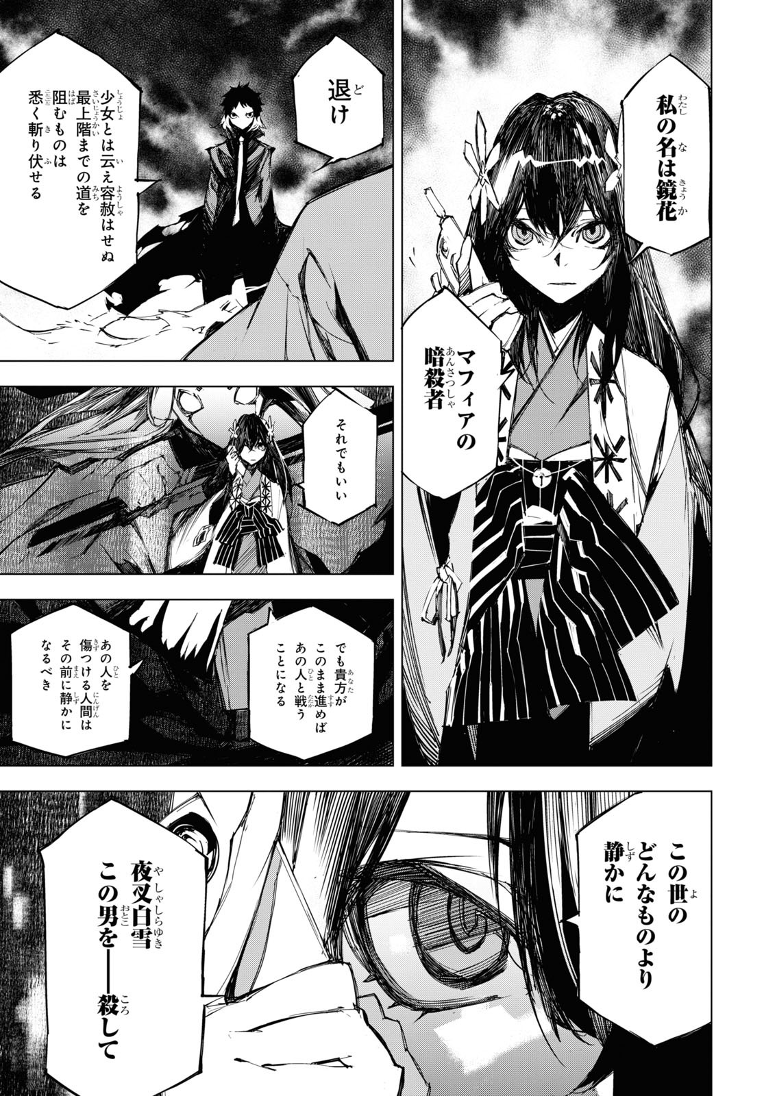 少年エース1月号 Twitter Search Twitter