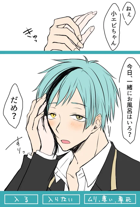 #twstプラス
いいフロの日を強請られる🦈 