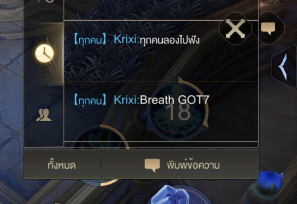 araraoey's tweet photo. จะเล่นเกมก็ต้องเล่น จะโปรโมทก็ต้องโปรโมท5555555555555
#rov #rovmoment #GOT7_Breath #GOT7_LastPiece #GOT7 https://t.co/sy6NEdu1ak