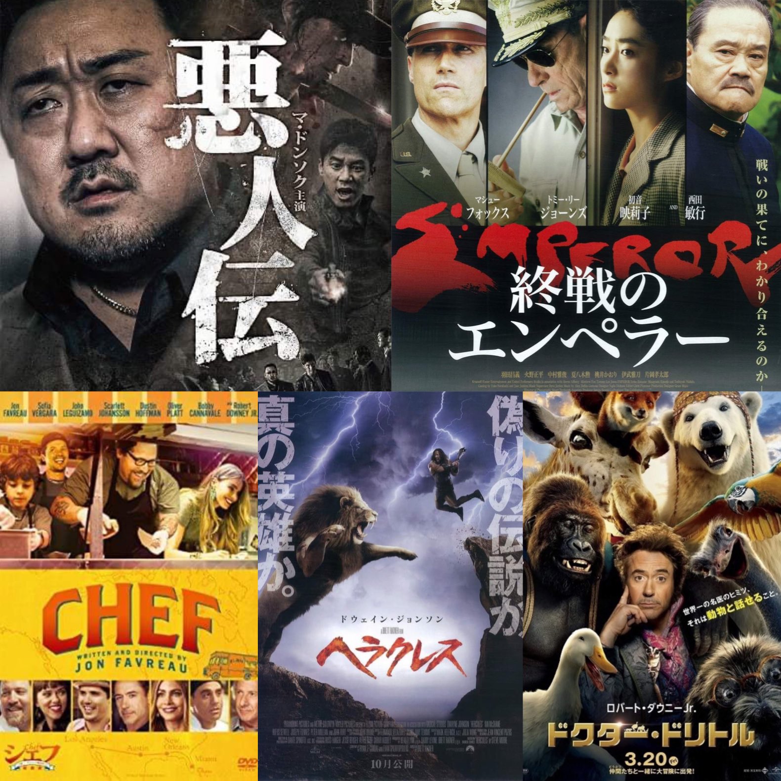 終戦のエンペラー Twitter Search Twitter