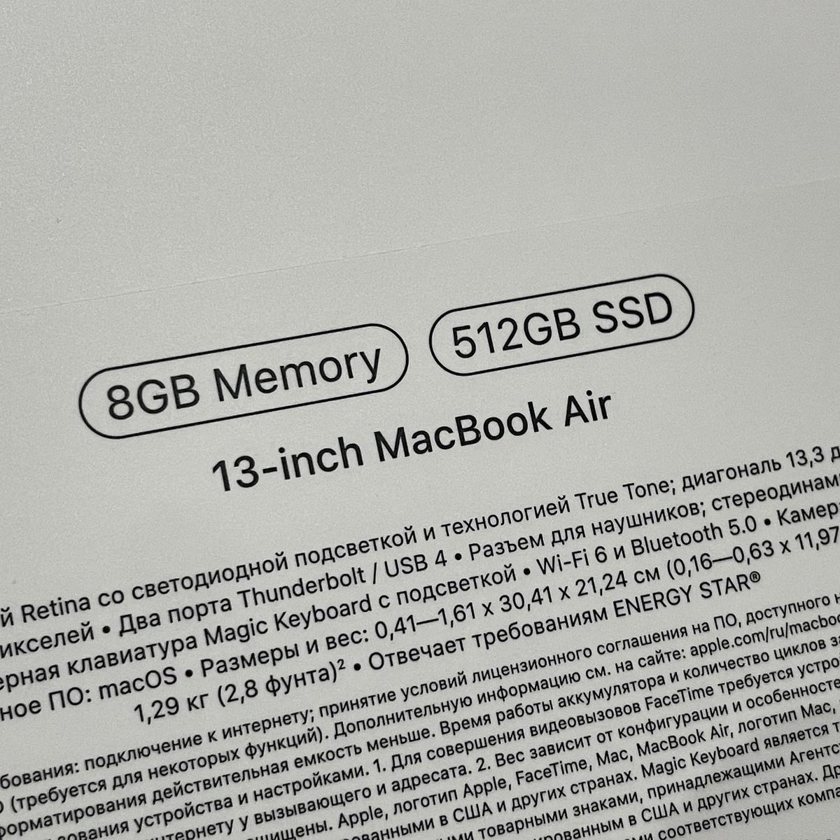 Новый MacBook Air на M1 - это просто пушка какая-то! Все настолько быстро, что не веришь, что это Air. И это у нас версия с 8 ГБ оперативки...